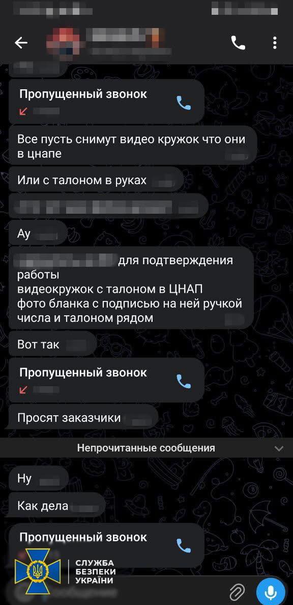 СБУ затримала двох українців, які за 30 доларів зареєстрували на себе Starlink для російських окупантів (фото)