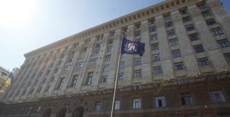 Київрада заплатить 36,7 млн гривень за обслуговування своєї нерухомості