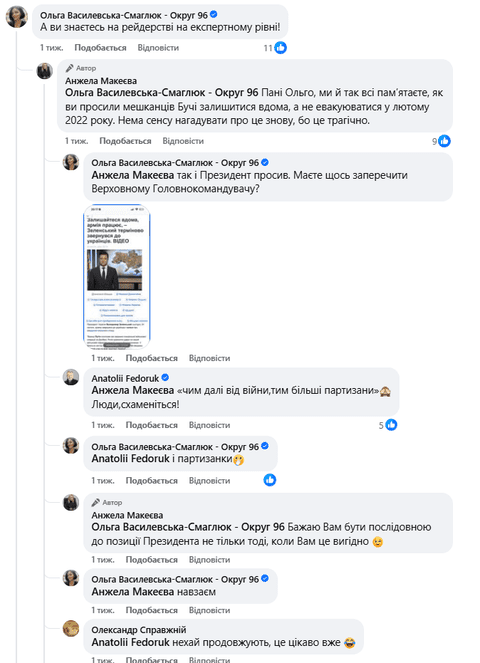 Скандал навколо Ірпінської лікарні: Буча запропонувала передачу майна, Ірпінь - заговорив про рейдерство
