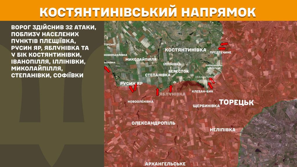Фронт за добу: Генштаб зафіксував 312 боїв (зведення)
