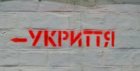 На укриття для гімназії “Нивки” спрямують 15 млн гривень