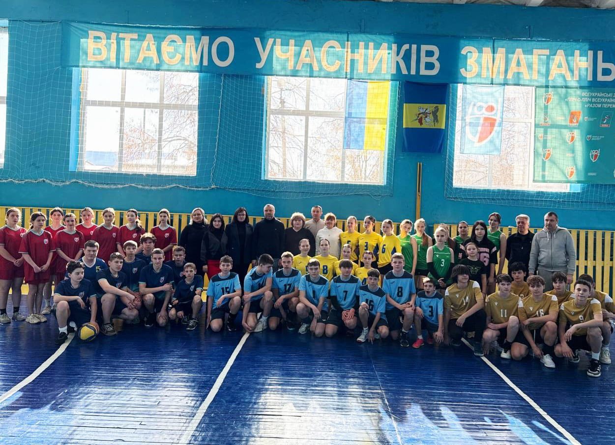 У Бориспільському районі стартував етап Всеукраїнських шкільних ліг «Пліч-о-пліч»