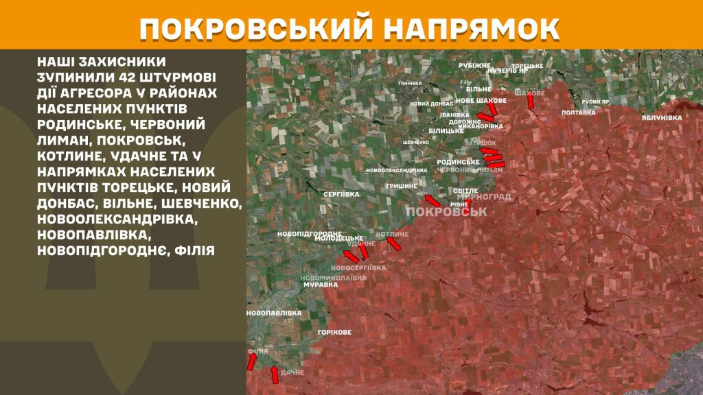 Фронт за добу: Генштаб зафіксував 201 боєзіткнень (зведення ГШ) Фронт за добу: Генштаб зафіксував 201 боєзіткнень (зведення ГШ)