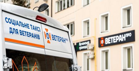 На Київщині відкрили 16-й ветеранський простір «Ветеран ПРО»