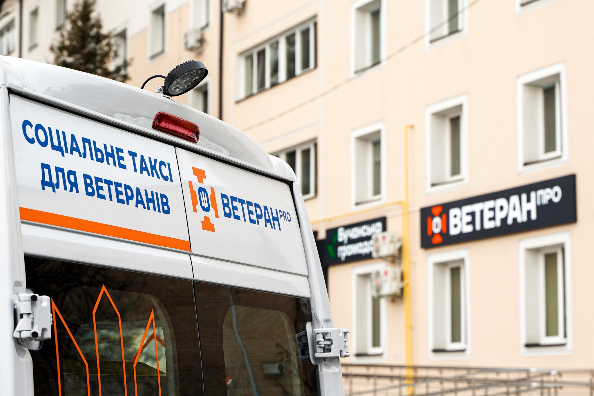 На Київщині відкрили 16-й ветеранський простір «Ветеран ПРО»