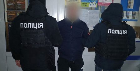 На Білоцерківщині поліція затримала торговця психотропними речовинами