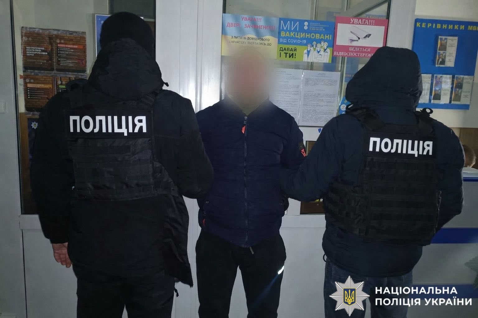 На Білоцерківщині поліція затримала торговця психотропними речовинами
