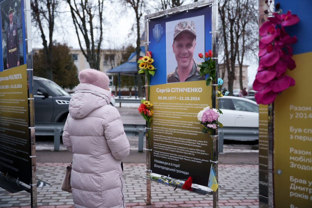 Білогородська громада вшанувала полеглих Захисників