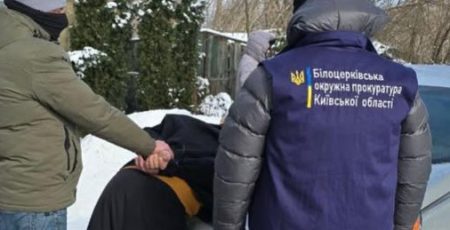 Київська прокуратура повідомила про підозру черговим організаторам переправлення військовозобов’язаних за кордон