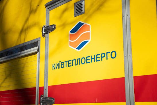 “Київтеплоенерго” спрямовує понад 2 млн гривень на тенти та спальні мішки