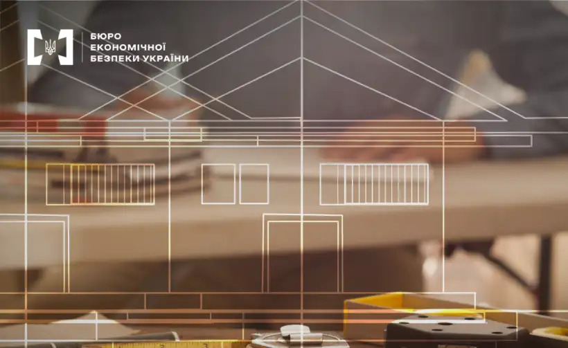 БЕБ Київщини повернуло до держбюджету понад 8,9 млн гривень