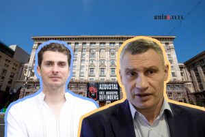 Бюджет Києва-2026: перші коригування і заяви про необхідність “актуалізації”