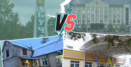 Скандал навколо Ірпінської лікарні: Буча запропонувала передачу майна, Ірпінь - заговорив про рейдерство