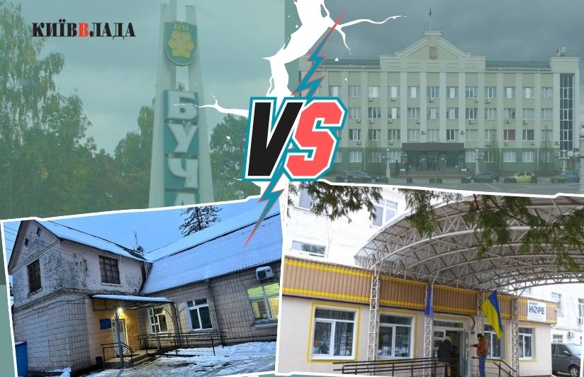 Скандал навколо Ірпінської лікарні: Буча запропонувала передачу майна, Ірпінь – заговорив про рейдерство