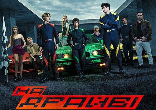 Укрнафта заплатить 2,4 млн гривень за продакт плейсмент у кіно