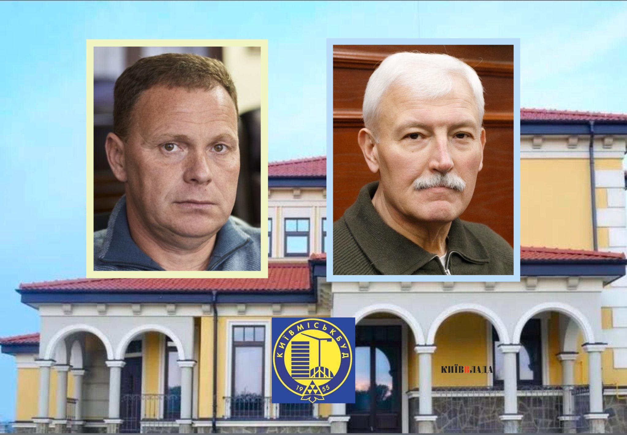 Розпили на квадратних метрах: хто спустошує бюджет Києва при закупівлі квартир “Київміськбуду”