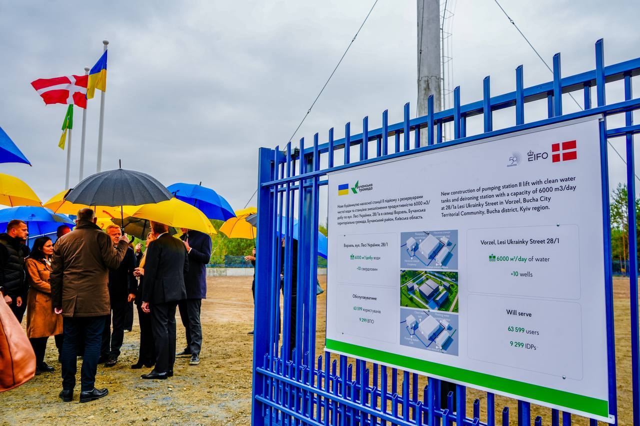 Данські кошти на насосну станцію у Ворзелі освоюватиме фігурант справи про розтрату грошей на Полтавщині quhiqkkiqdziqqehab