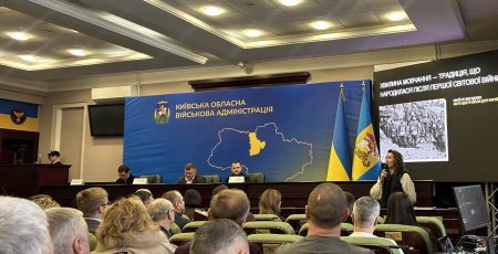 На Київщині обговорили алгоритми впровадження загальнонаціональної хвилини мовчання