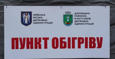 Столиця розгортає додаткові опорні пункти обігріву в школах мікрорайонів, будинки яких залишилися без опалення