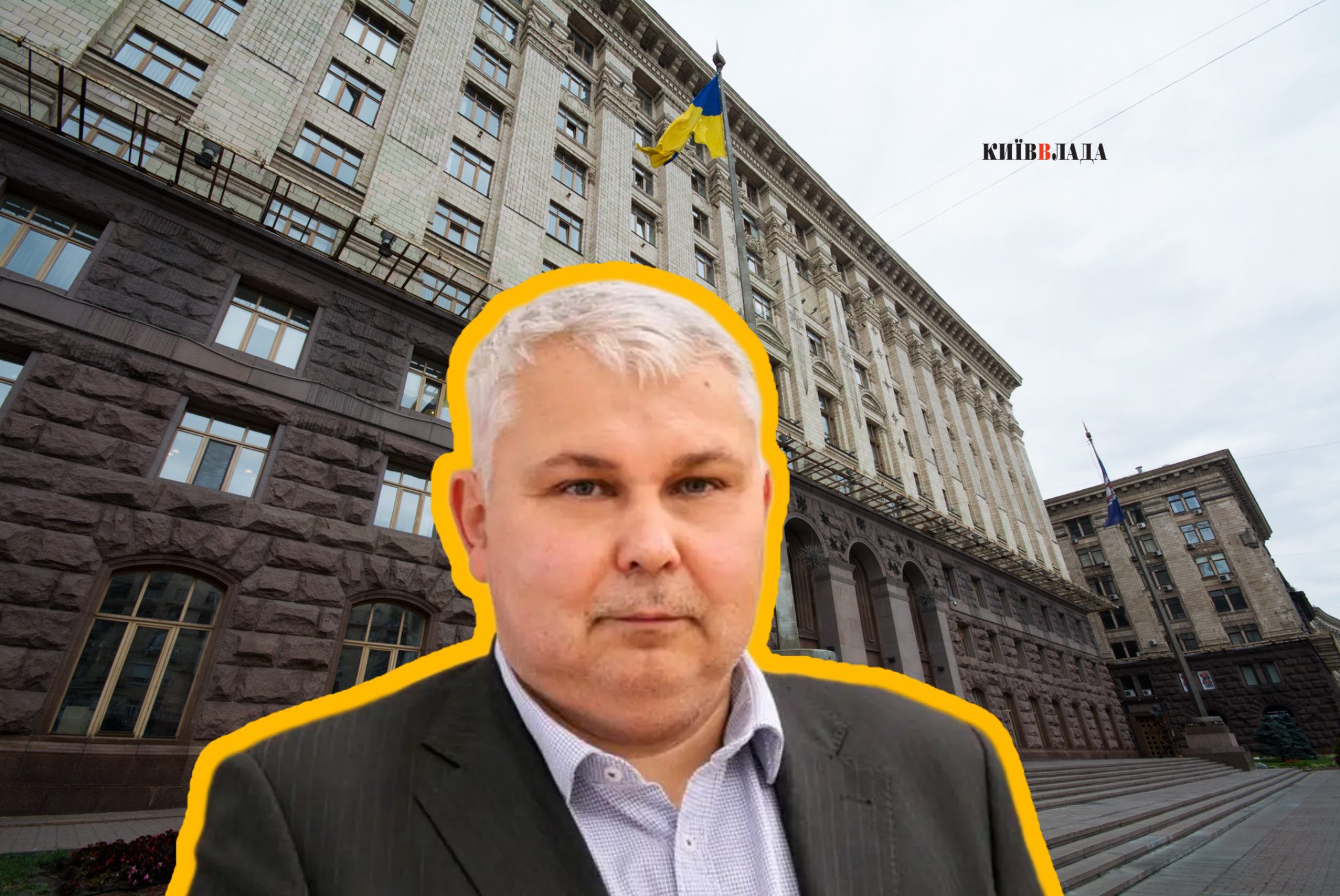 Владимир Репик, КГГА