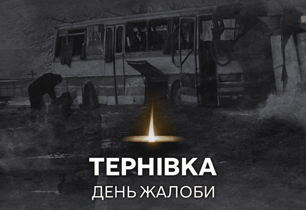 На Дніпропетровщині оголосили день жалоби через удар по автобусу з шахтарями
