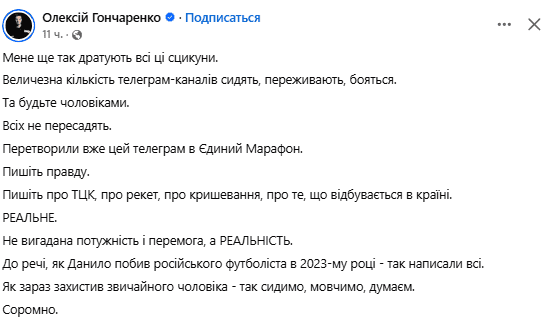 Поліцейські Київщини затримали футболіста Данила Колесника через конфлікт з працівником ТЦК Поліцейські Київщини затримали футболіста Данила Колесника через конфлікт з працівником ТЦК