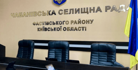 Чабанівська селищна рада заявили про спробу самовільного захоплення влади групою депутатів