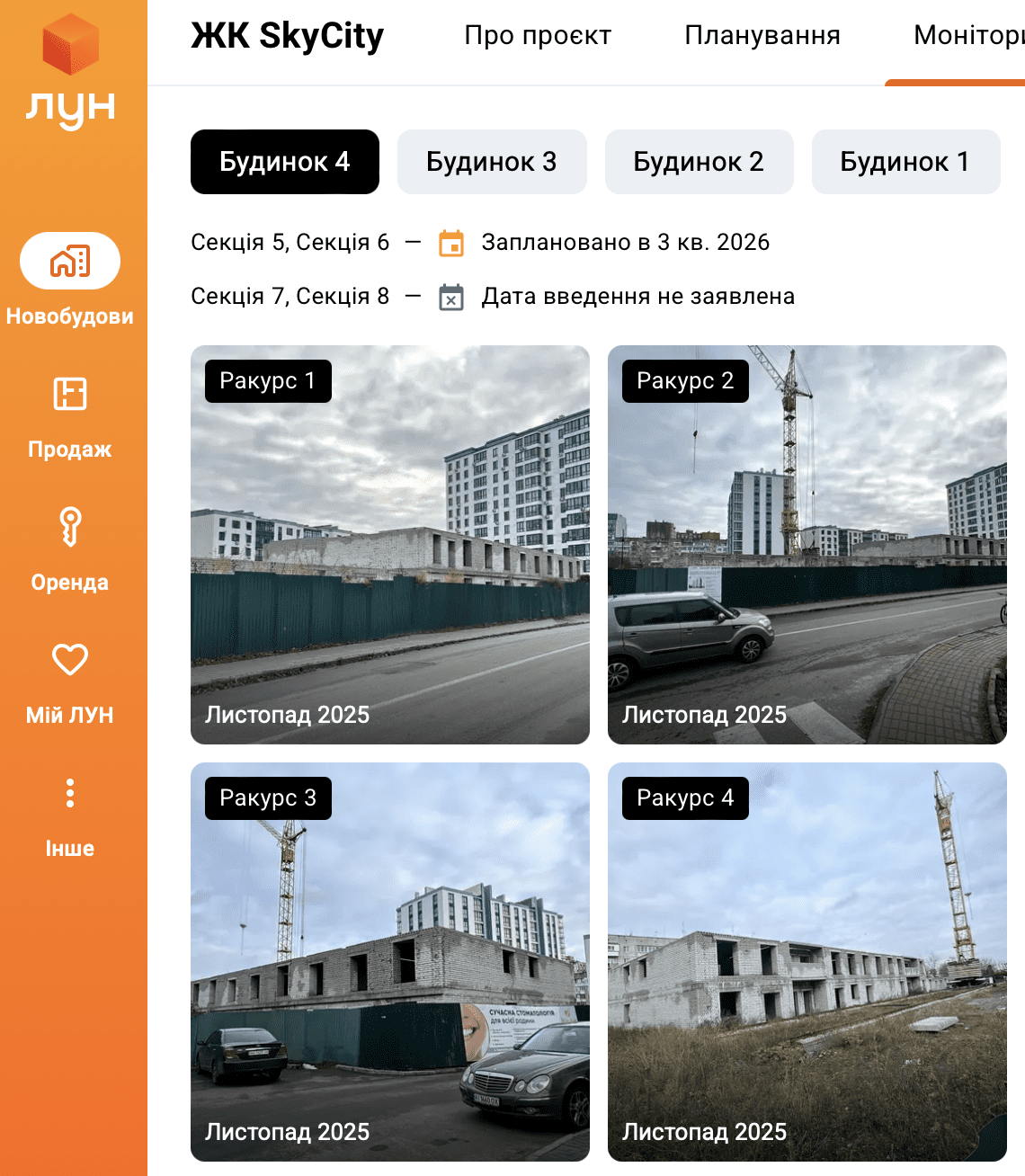Криза SkyCity у Борисполі: інвестори досі без квартир, а у забудовника вирішили оголосили внутрішній конфлікт