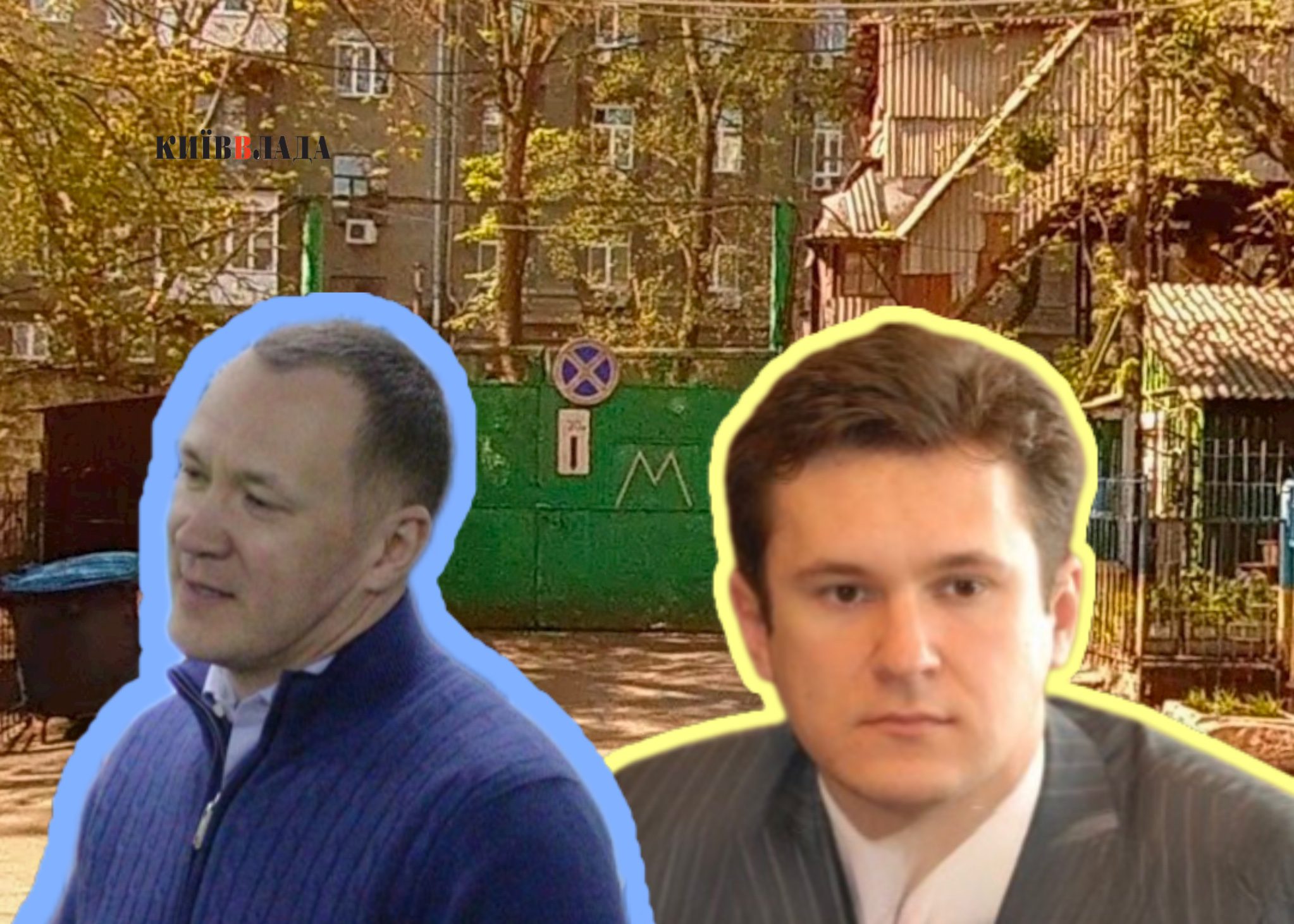 братья Супруненко, Киевсовет, Вячеслав Супруненко, Александр Супруненко, Престижстройсервис, Goldenberg Assets Ltd