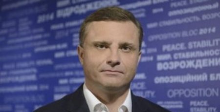 Продаж через АРМА родині Льовочкіна 460 га землі на Закарпатті: правоохоронці відкрили кримінальне провадження