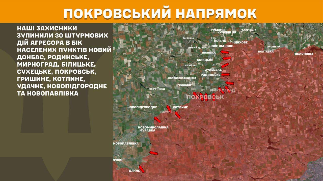 Протягом минулої доби зафіксовано 201 боєзіткнення, - Генштаб ЗСУ