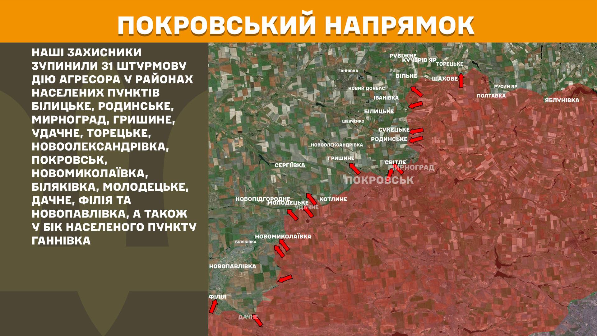 Протягом минулої доби зафіксовано 166 боєзіткнень, - Генштаб ЗСУ
