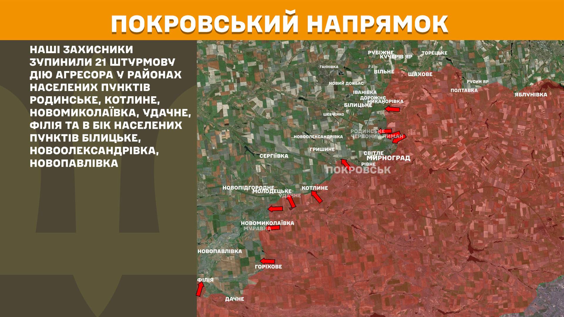 Протягом минулої доби зафіксовано 144 боєзіткнення, - Генштаб ЗСУ