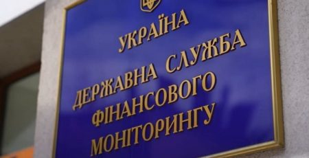 Держфінмон гальмує розслідування "Мідас", - ЗМІ