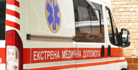 Як викликати екстрену медичну допомогу у Київській області, якщо відсутній мобільний зв’язок (контакти)