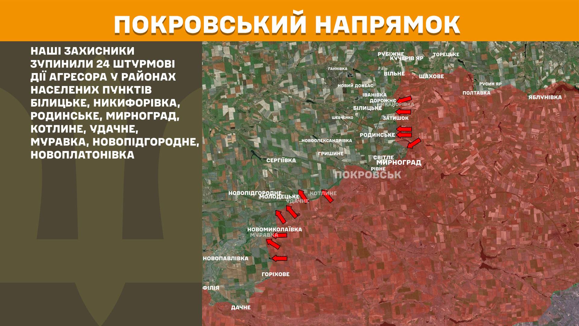 Протягом минулої доби зафіксовано 130 боєзіткнень, - Генштаб ЗСУ