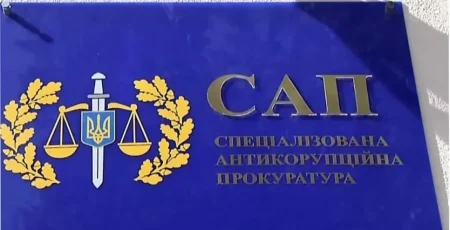 Експосадовця Київської митниці підозрюють у відмиванні 2 млн доларів на будівництві готеля у Буковелі