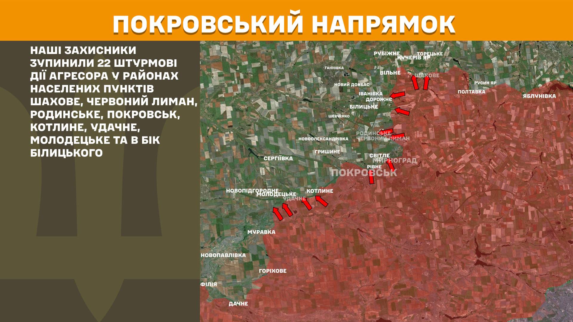 Протягом минулої доби зафіксовано 145 боєзіткнень, - Генштаб ЗСУ