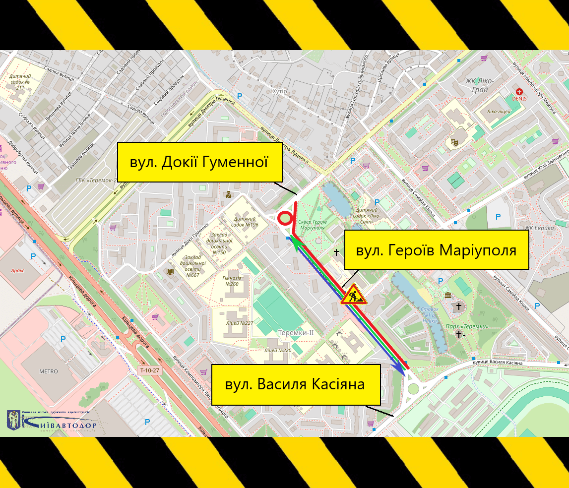 Із 3 березня через ремонтні роботи обмежуватимуть рух вулицею Героїв Маріуполя (схема) Із 3 березня через ремонтні роботи обмежуватимуть рух вулицею Героїв Маріуполя (схема)