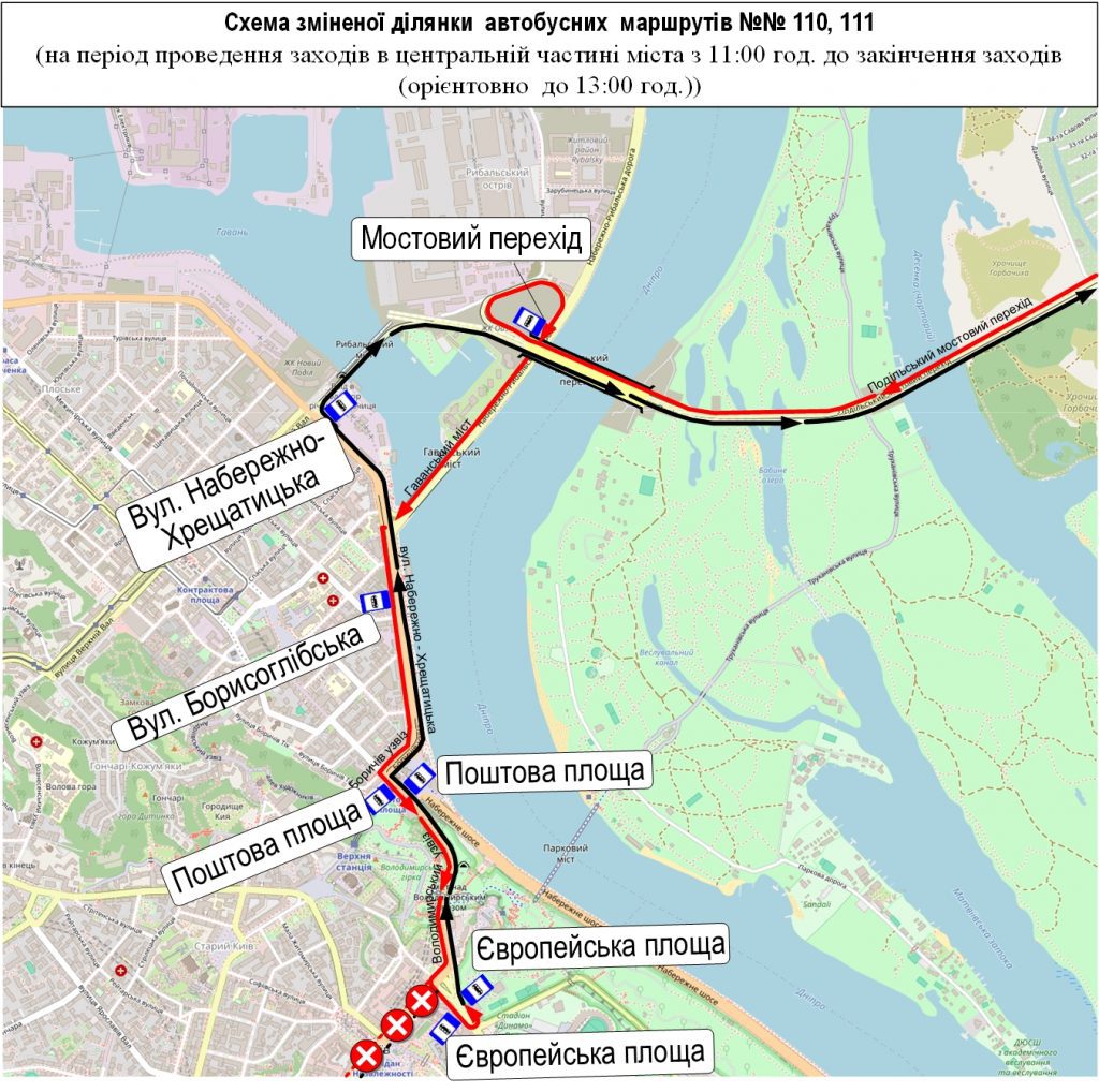 У центрі Києва 8 березня через проведення масових заходів змінять рух транспорту (схеми)