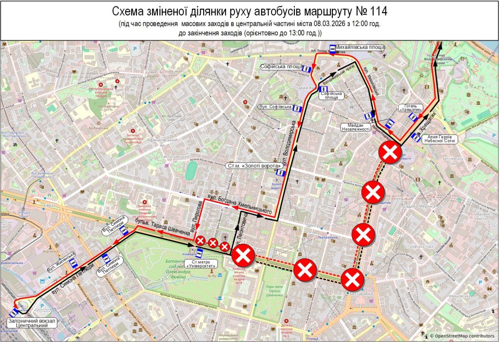 У центрі Києва 8 березня через проведення масових заходів змінять рух транспорту (схеми)