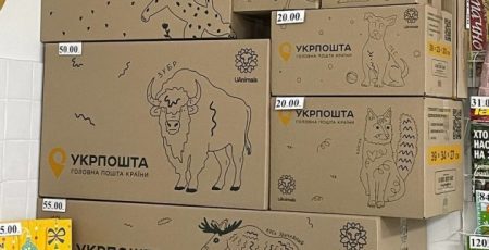 Укрпошта спрямує 13 млн гривень на картонні коробки
