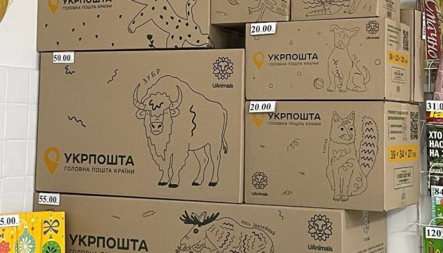Укрпошта спрямує 13 млн гривень на картонні коробки