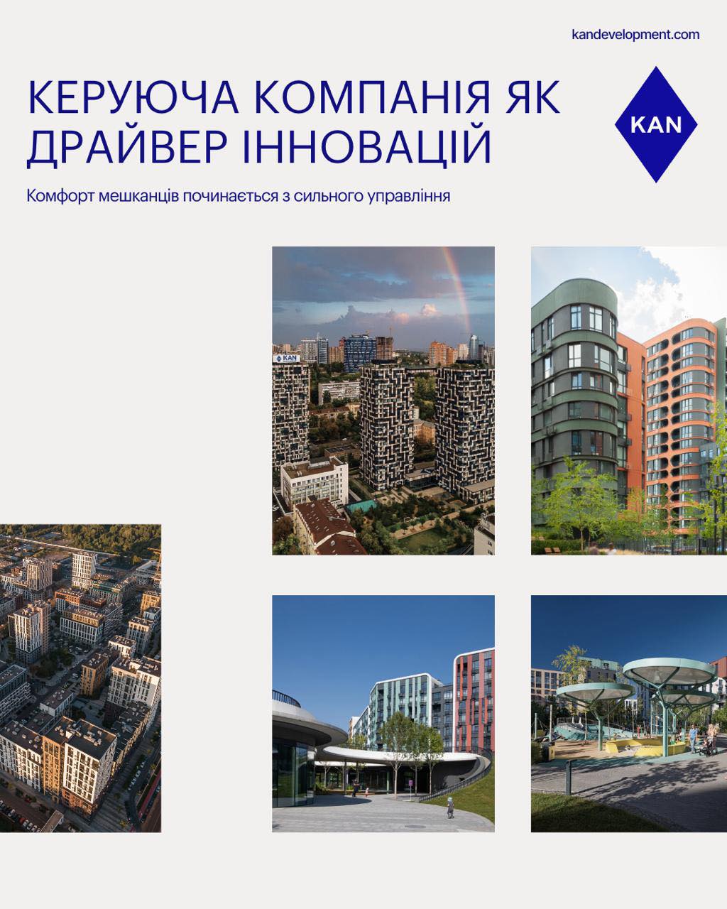 Авточернетка