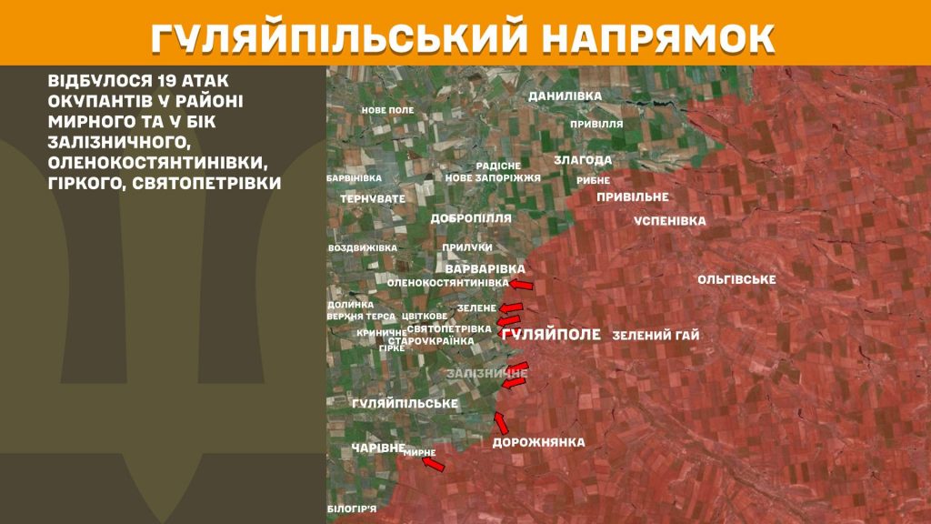 Фронт за добу: Генштаб зафіксував 130 боєзіткнень (зведення ГШ)
