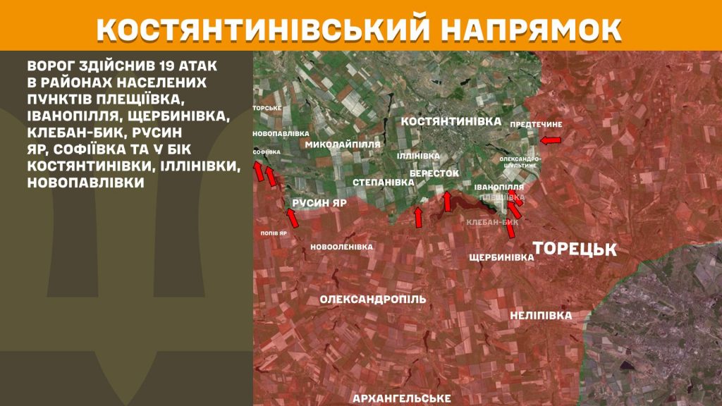 Фронт за добу: Генштаб зафіксував 130 боєзіткнень (зведення ГШ)
