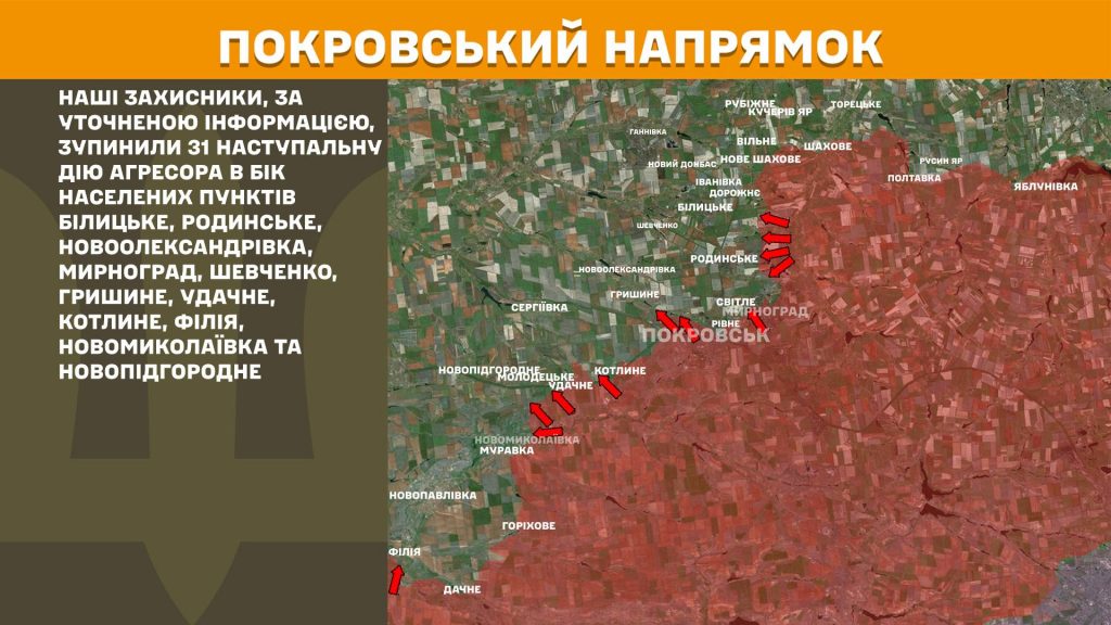 Фронт за добу: Генштаб зафіксував 171 боєзіткнення
