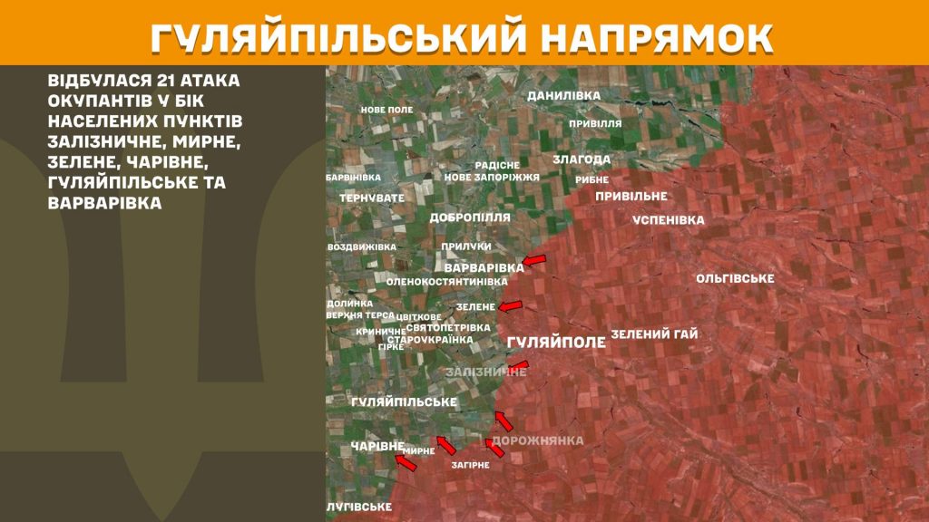 Фронт за добу: Генштаб зафіксував 171 боєзіткнення