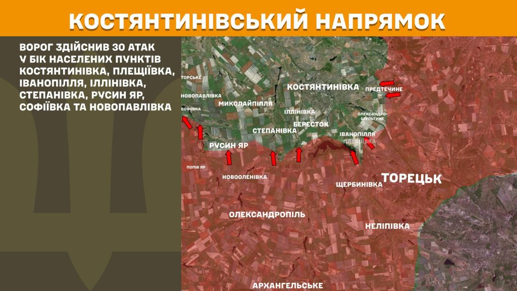 Фронт за добу: Генштаб зафіксував 171 боєзіткнення