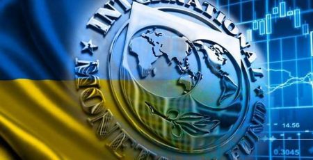 Плюс 8 млрд: Україна отримала перший транш за новою програмою МВФ